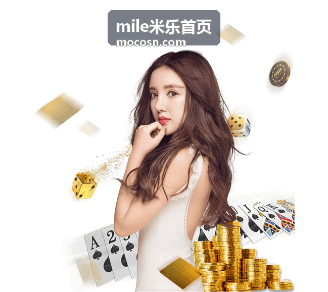 mile米乐首页纪实纪录《古道与驿站》封面
